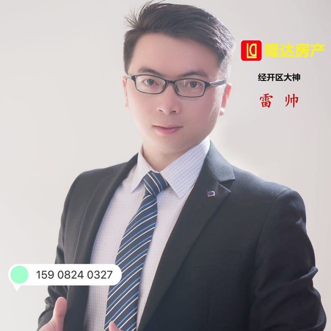 雷帅