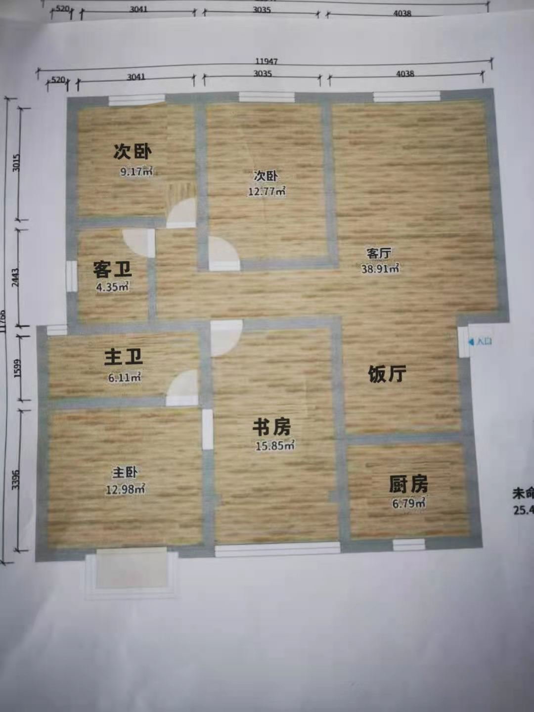 绵阳游仙区欧家坝片区鹤林原山4房140平米41万 绵阳二手房