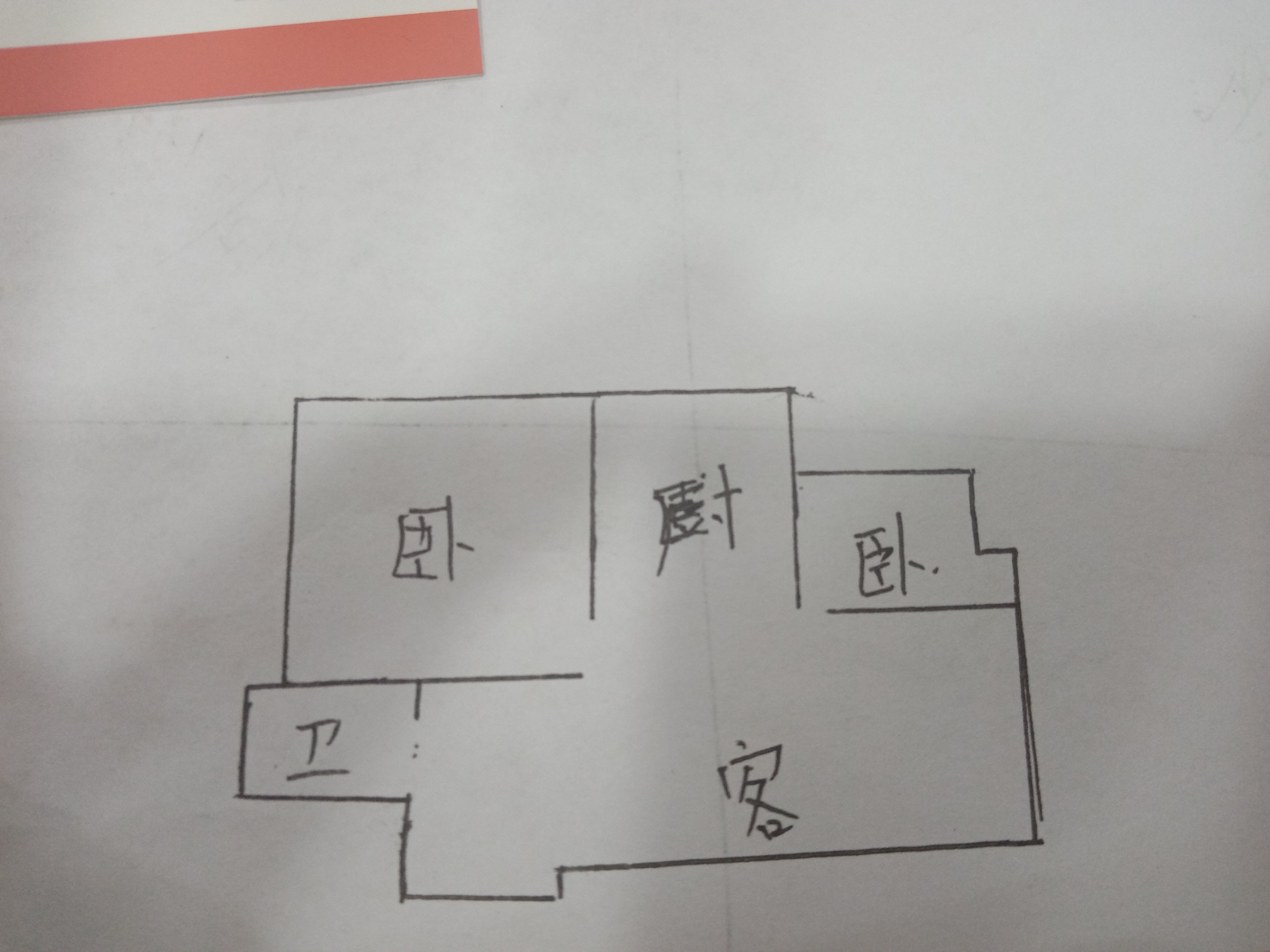 绵阳高水片区 圣苑林居两房1250元/月 绵阳租房