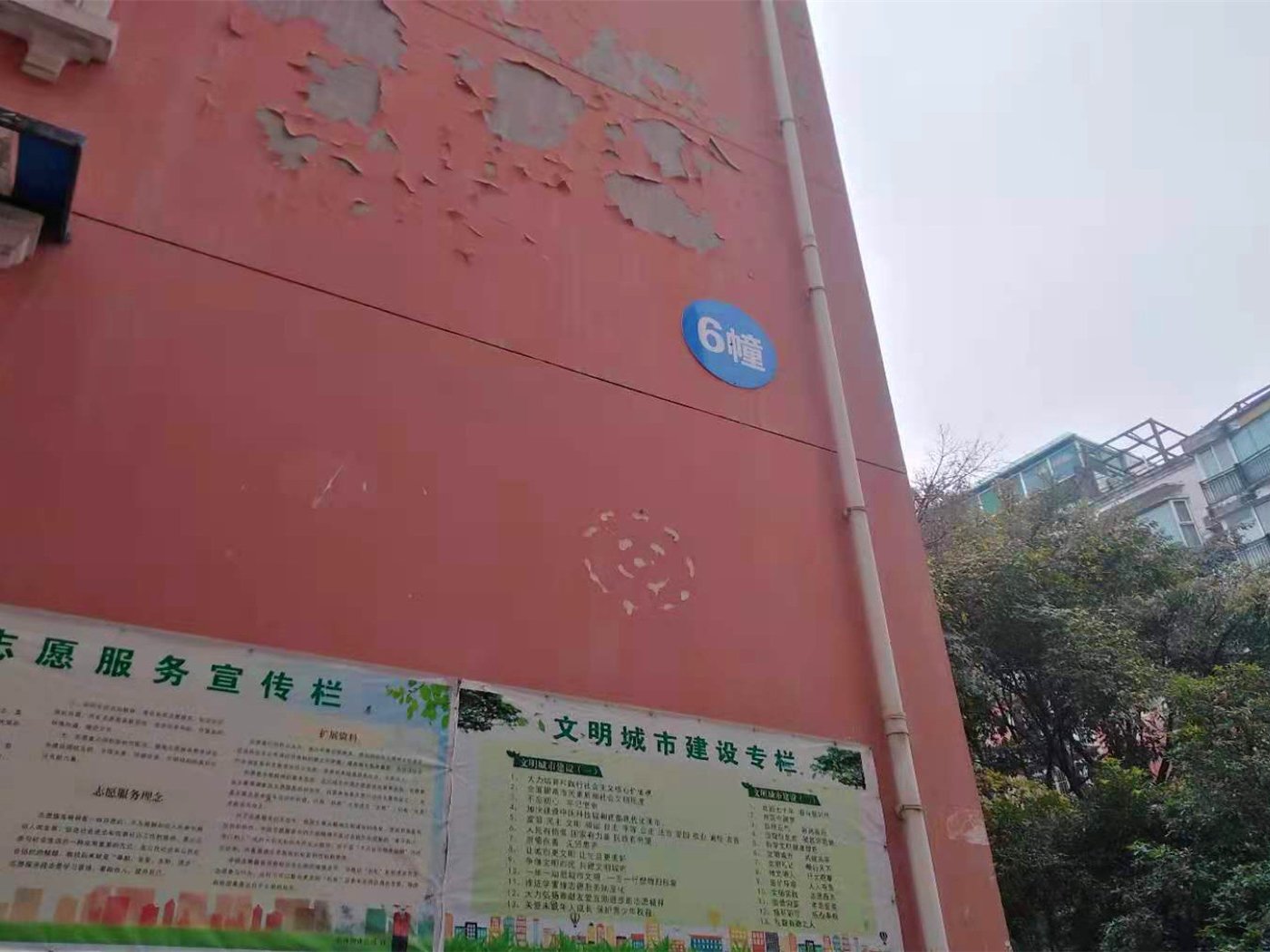 绵阳南河坝片区 海英名仕苑四房138万 绵阳二手房