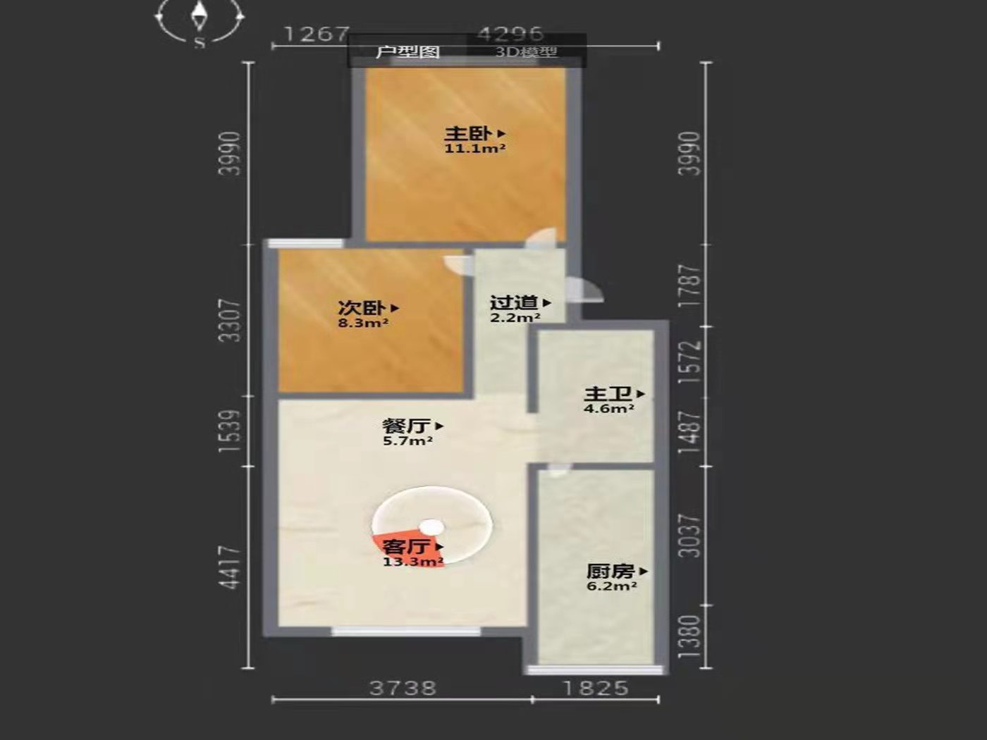 绵阳高水片区 凯厦花园两房42万 绵阳二手房