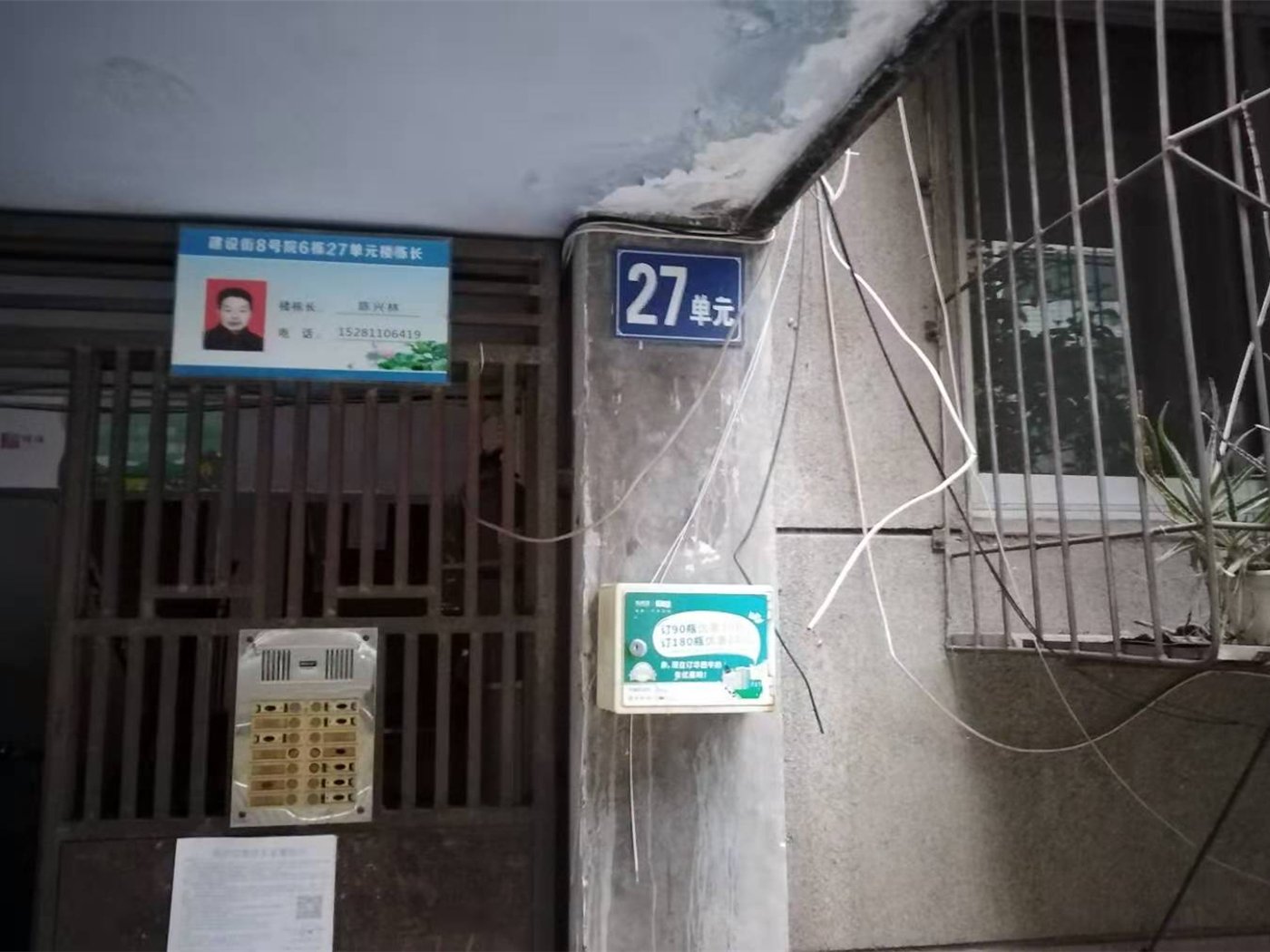 绵阳南河坝片区 建设街8号三房82万 绵阳二手房
