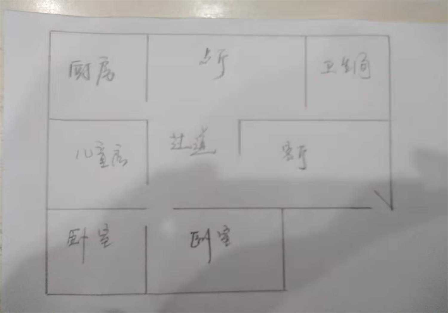绵阳南河坝片区 建设街8号三房82万 绵阳二手房