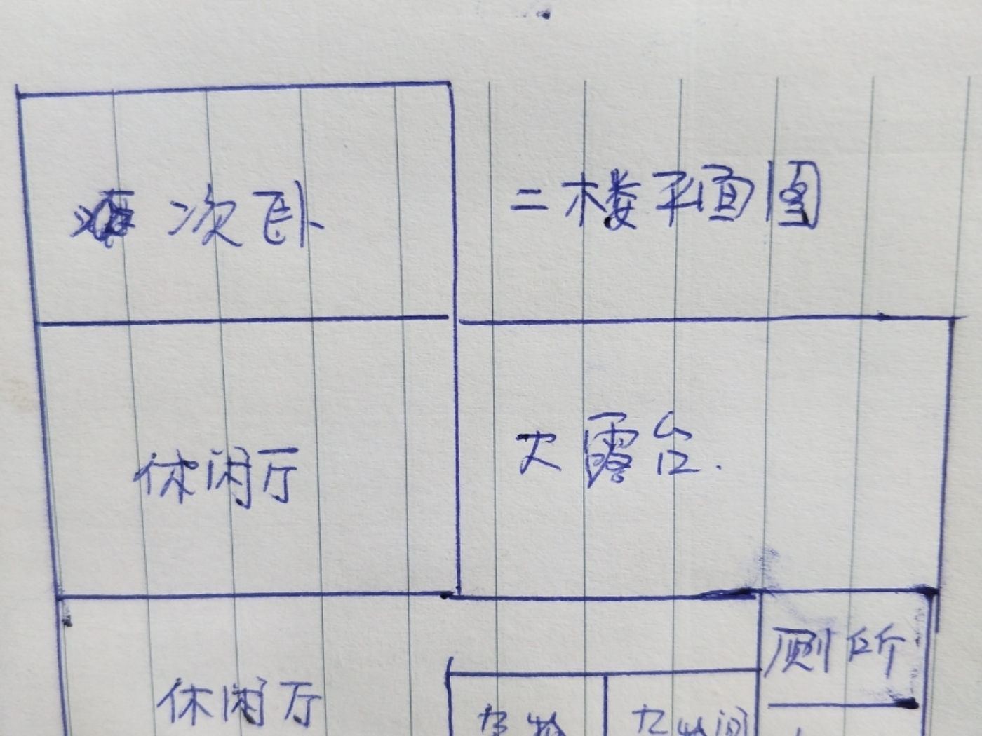 绵阳高水片区 红格涪岸四房100万 绵阳二手房