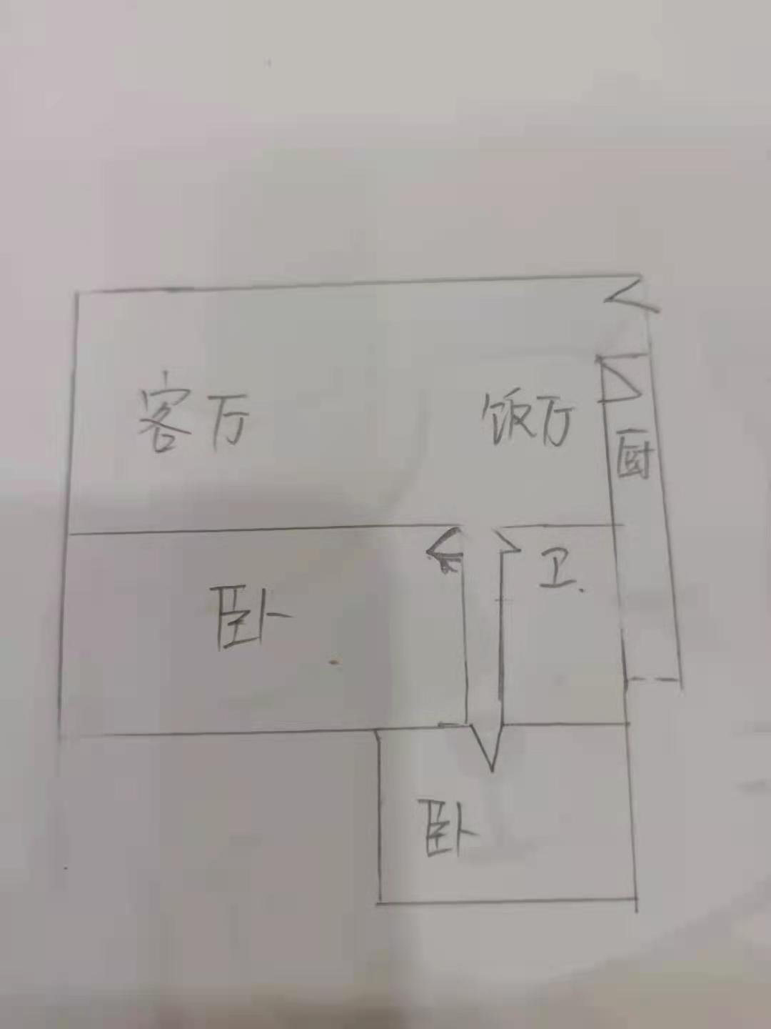 绵阳花园片区 海珂三千城两房75万 绵阳租房