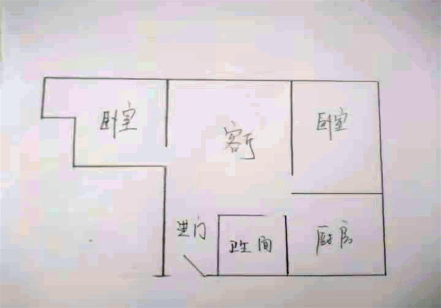 绵阳市中心片区 卫校单位房两房47万 绵阳二手房