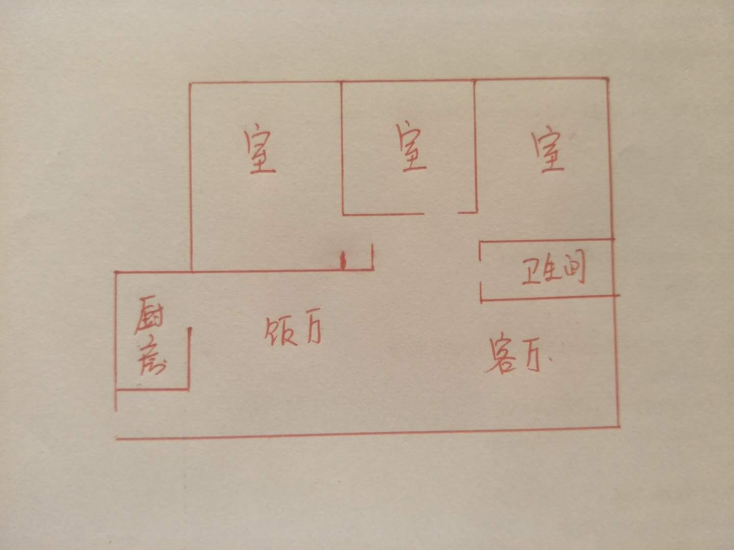 绵阳桑林坝片区 东原长洲三房85万 绵阳二手房