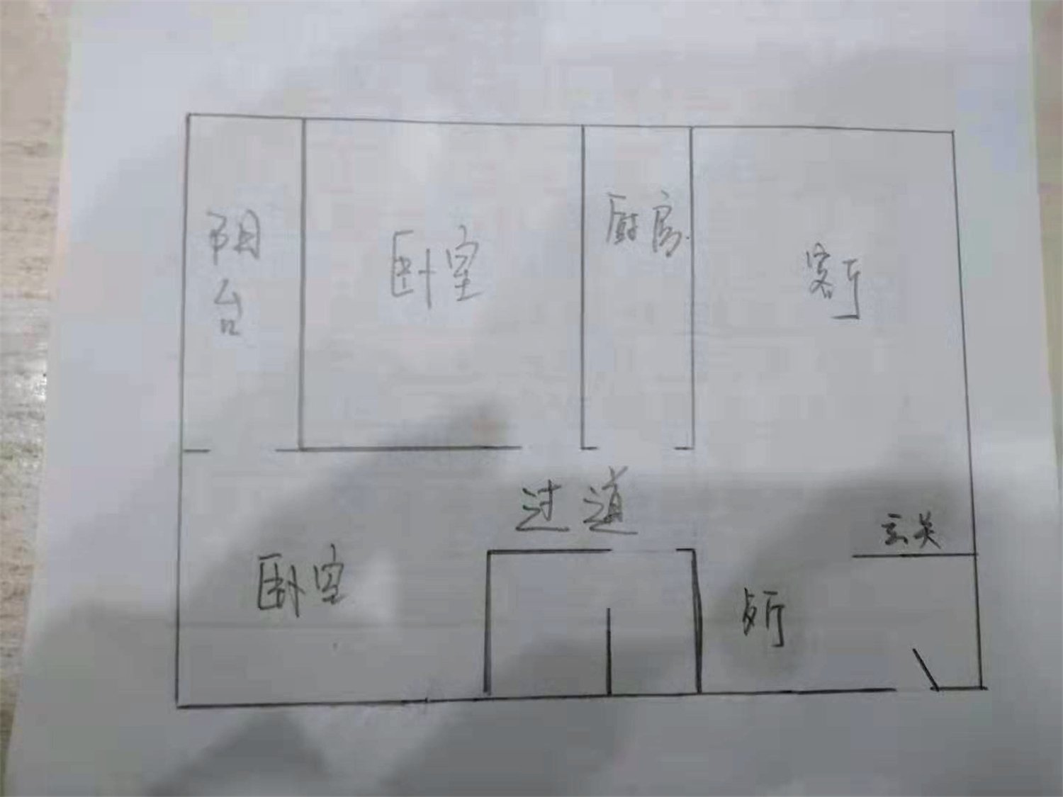绵阳南河坝片区 南郡公寓两房80万 绵阳二手房