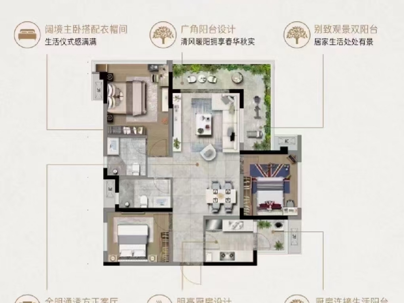 绵阳图书馆片区 东方华尔街三房118万 绵阳租房