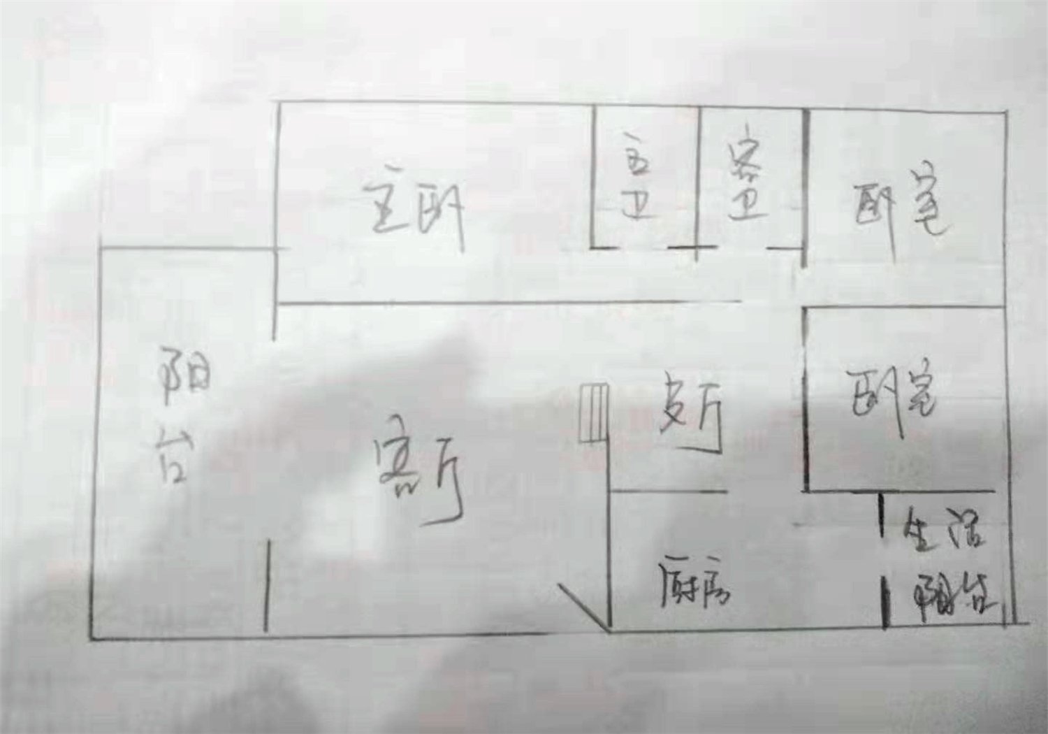 绵阳南河坝片区 龙汇花园三房340万 绵阳二手房