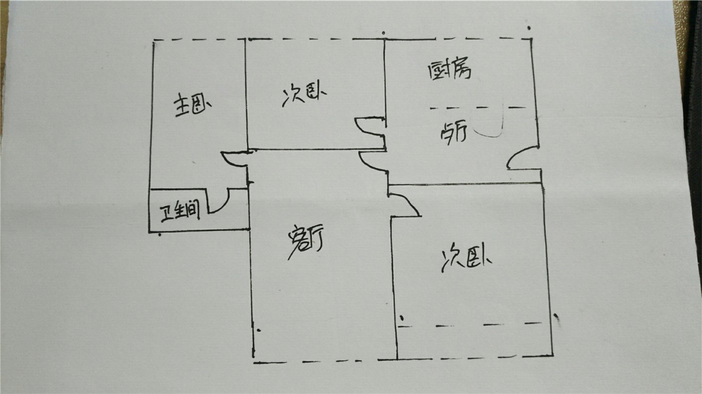 绵阳花园片区 东辰小学教师公寓三房70万 绵阳二手房