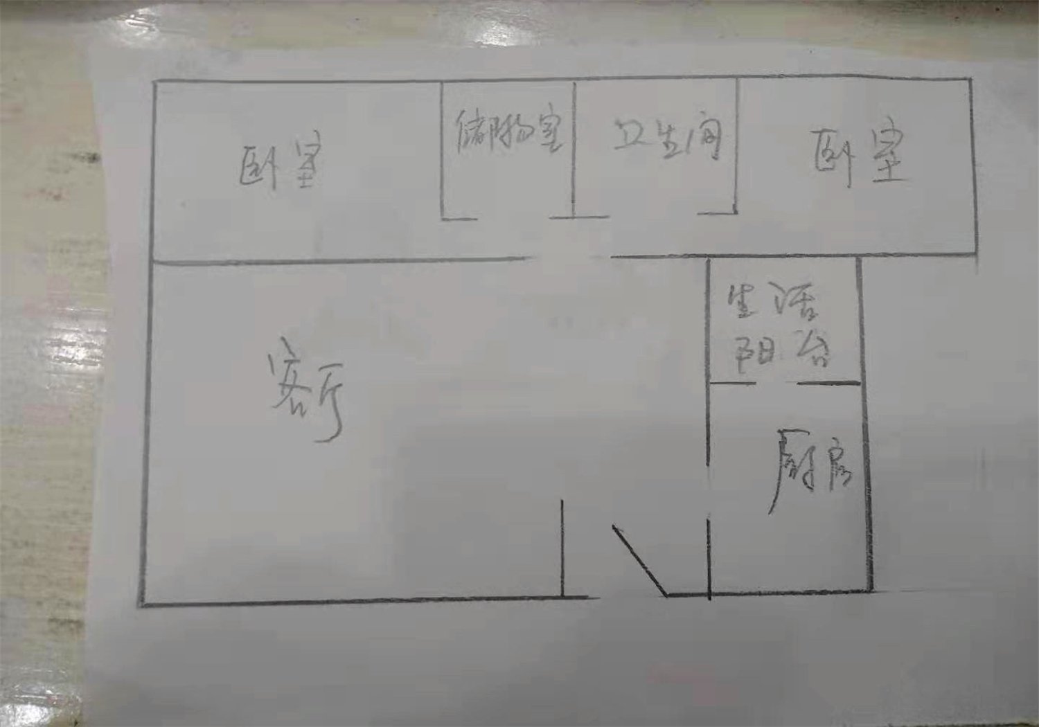 绵阳市中心片区 光明华都一房69万 绵阳租房