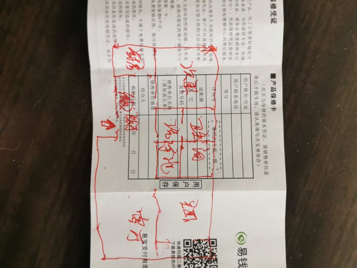 绵阳总价30万/95.5平两室简单装修首付6万 绵阳二手房
