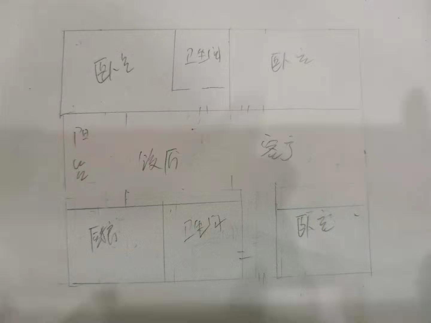 绵阳南河坝片区 文昌街17号三房95万 绵阳二手房