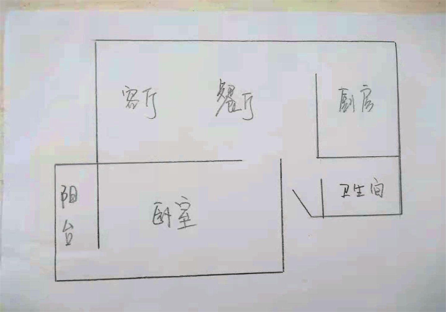 绵阳南河坝片区 红星街67号院两房51万 绵阳二手房