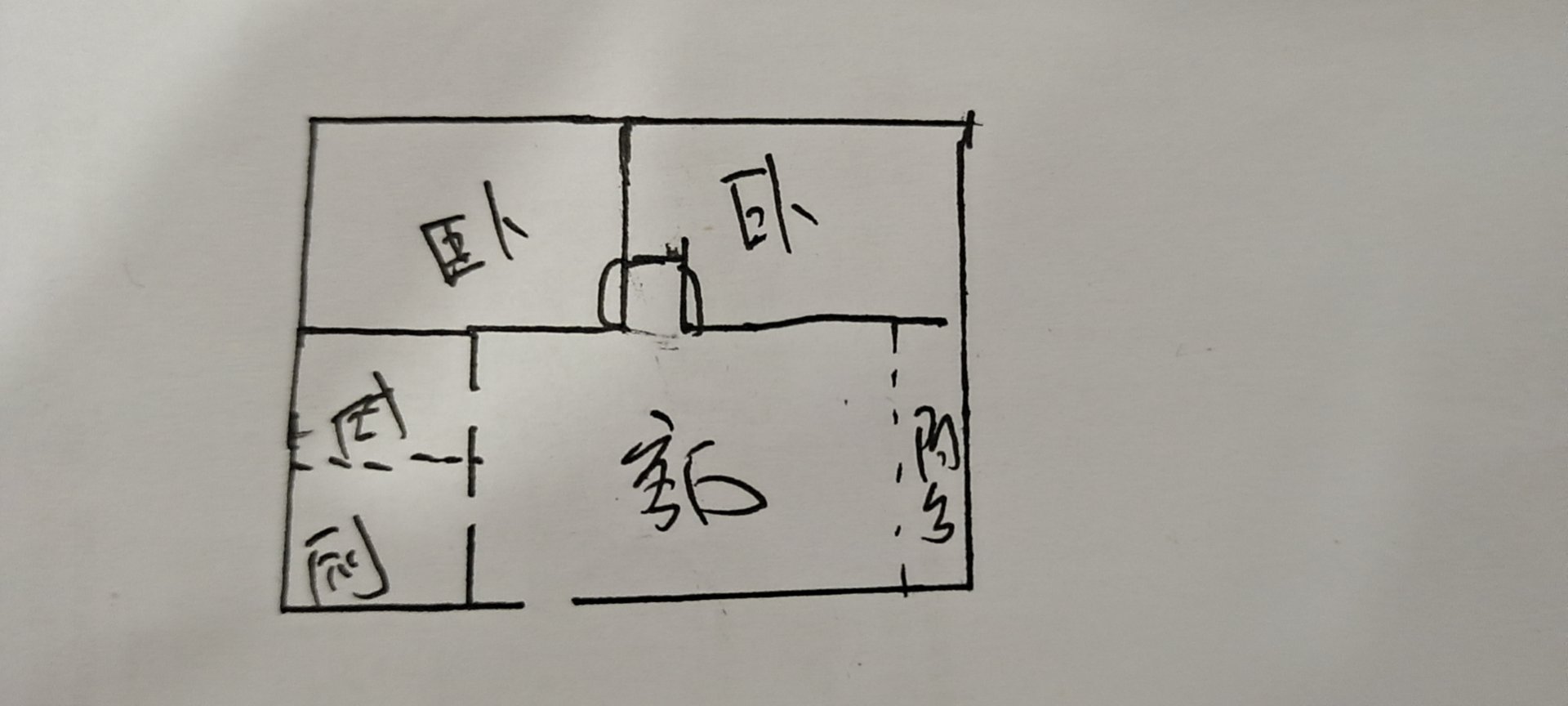 绵阳高水片区 高水小区两房1000元/月 绵阳租房