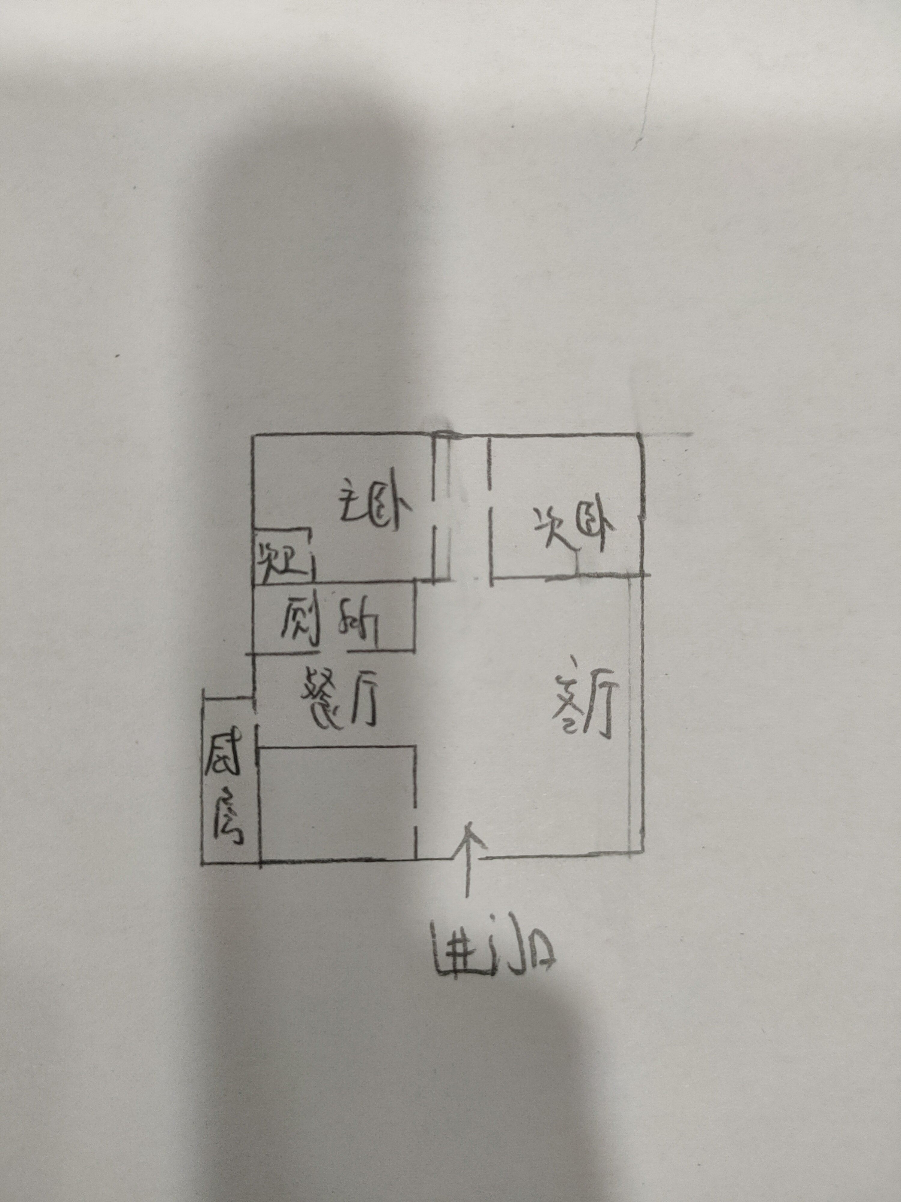 绵阳高水片区 高水小区三房68万 绵阳二手房
