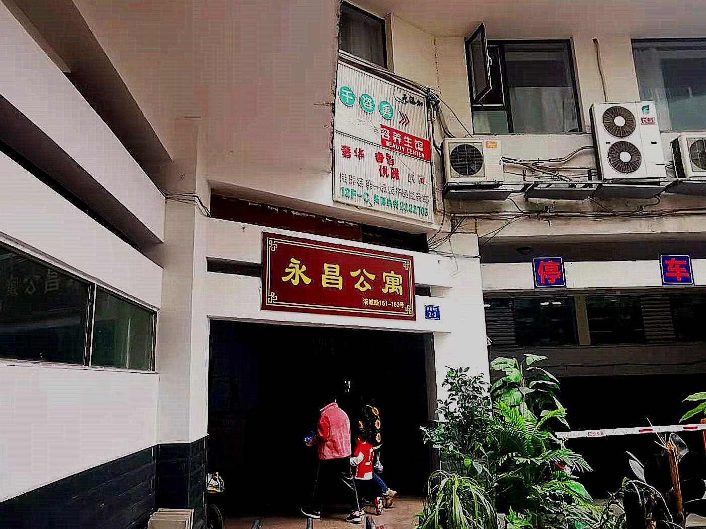 绵阳涪城区市中心片区永昌公寓2房106平米88万 绵阳二手房