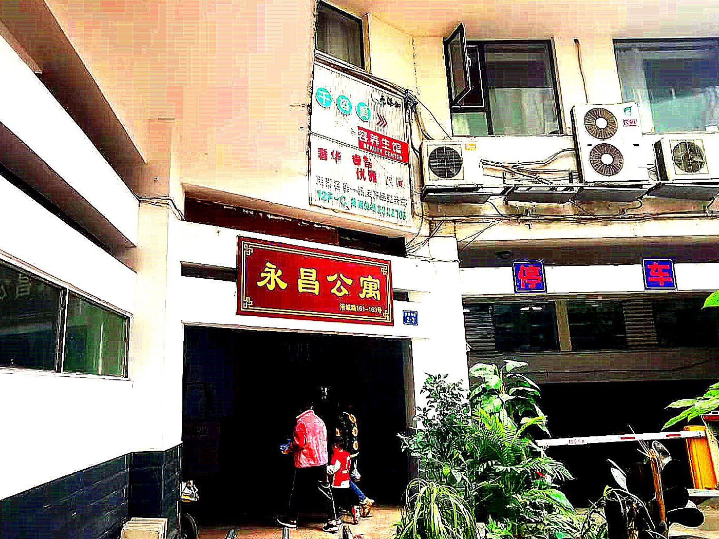绵阳涪城区市中心片区永昌公寓2房106平米88万 绵阳二手房