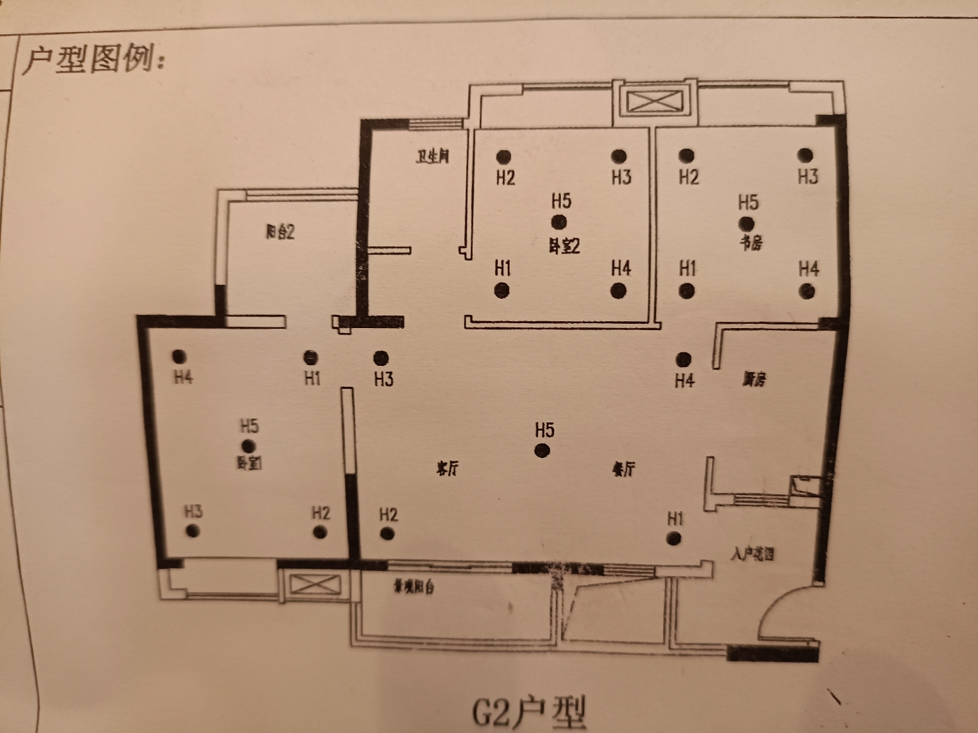 绵阳降价10万，九洲又一城大横厅， 绵阳二手房