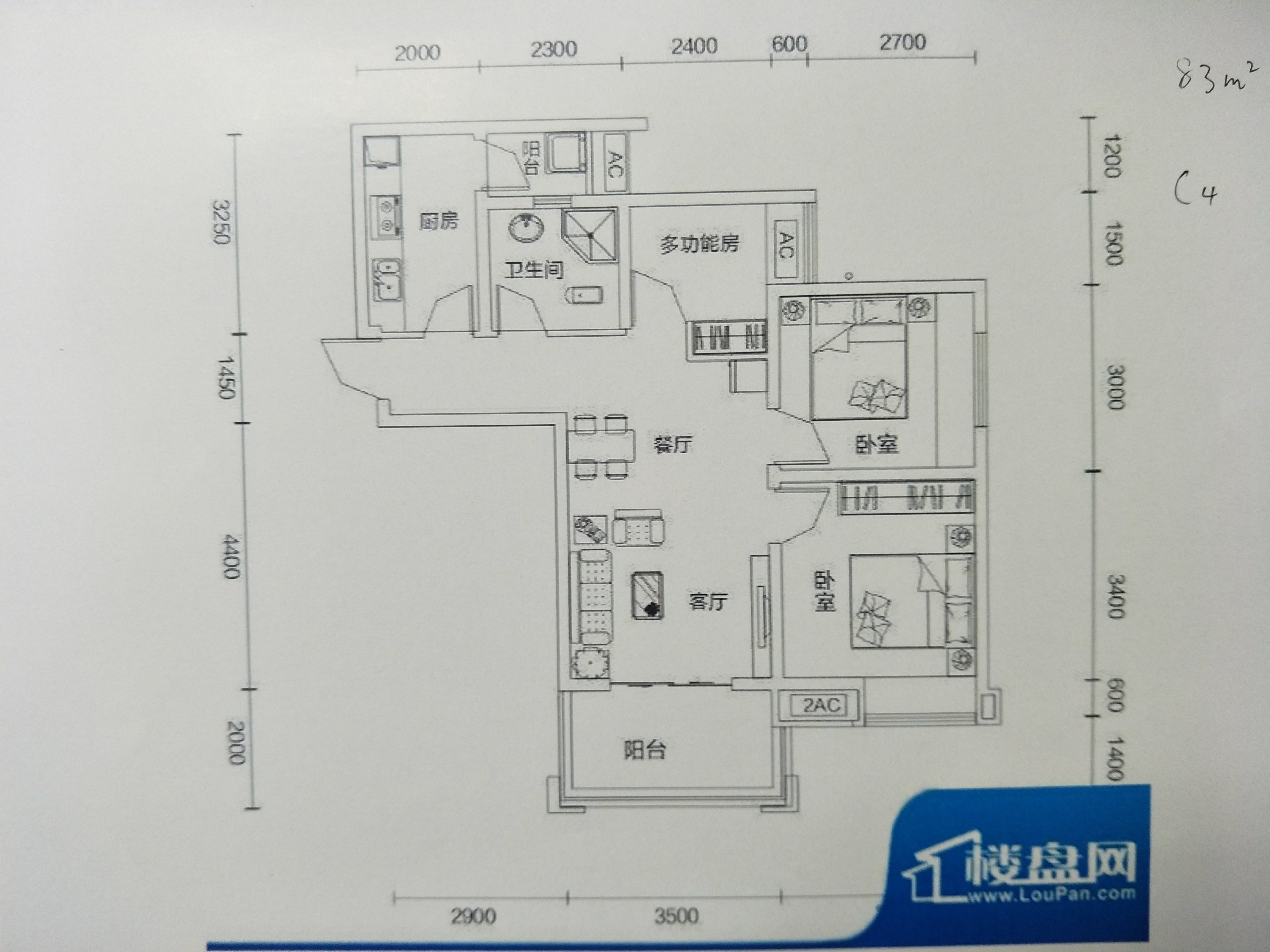 绵阳桑林坝片区 东原长洲三房150万 绵阳二手房