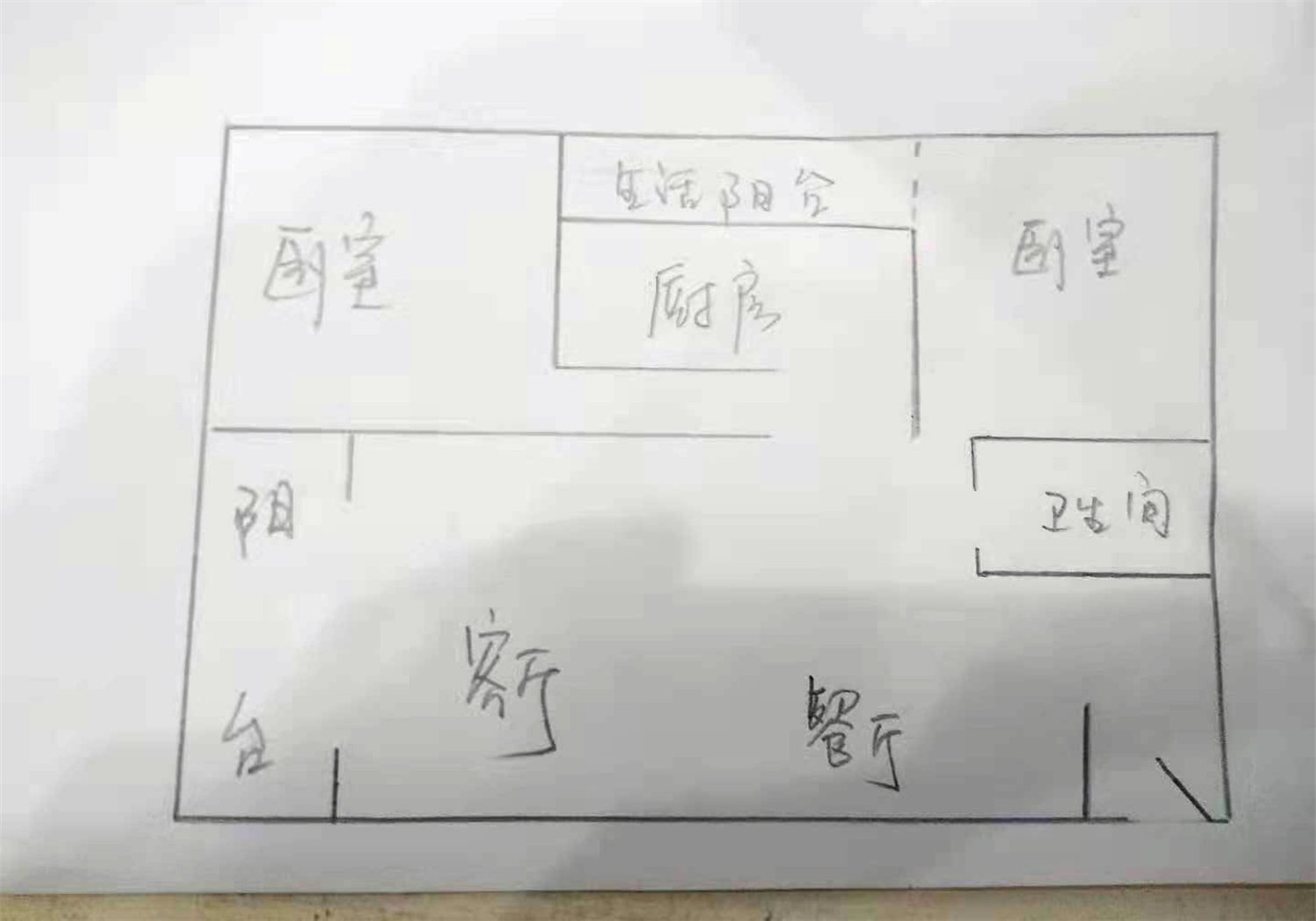 绵阳涪城区隆盛一品天下2房100万 绵阳二手房