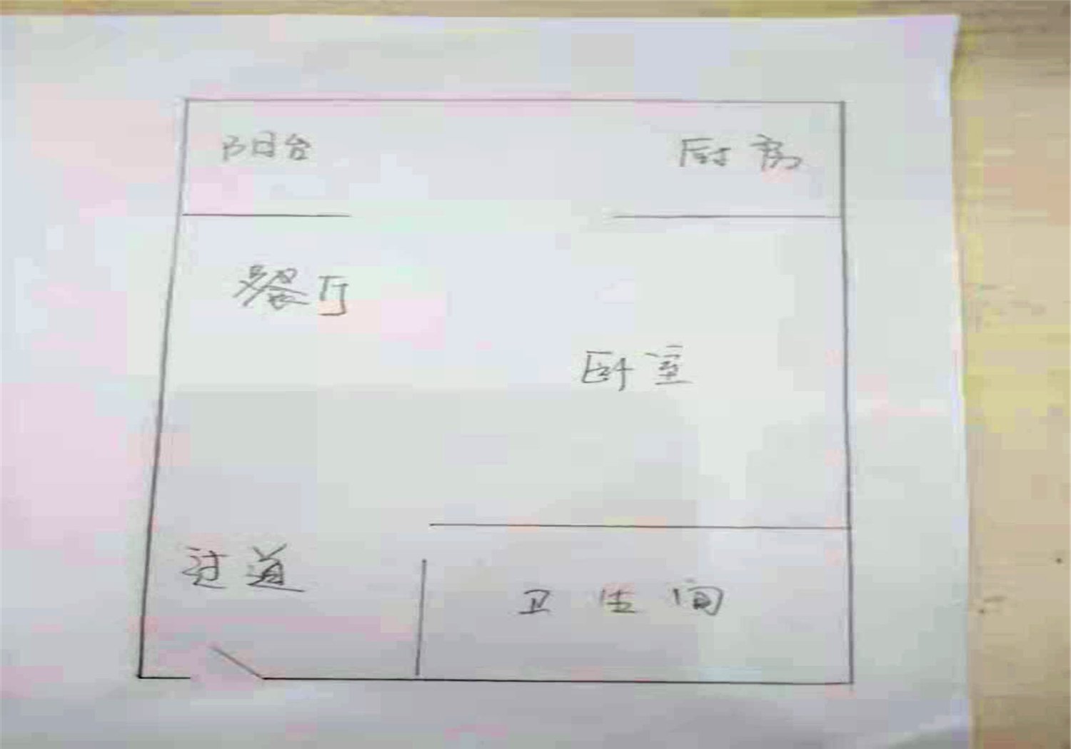 绵阳市中心片区 金三角大厦一房35万 绵阳二手房