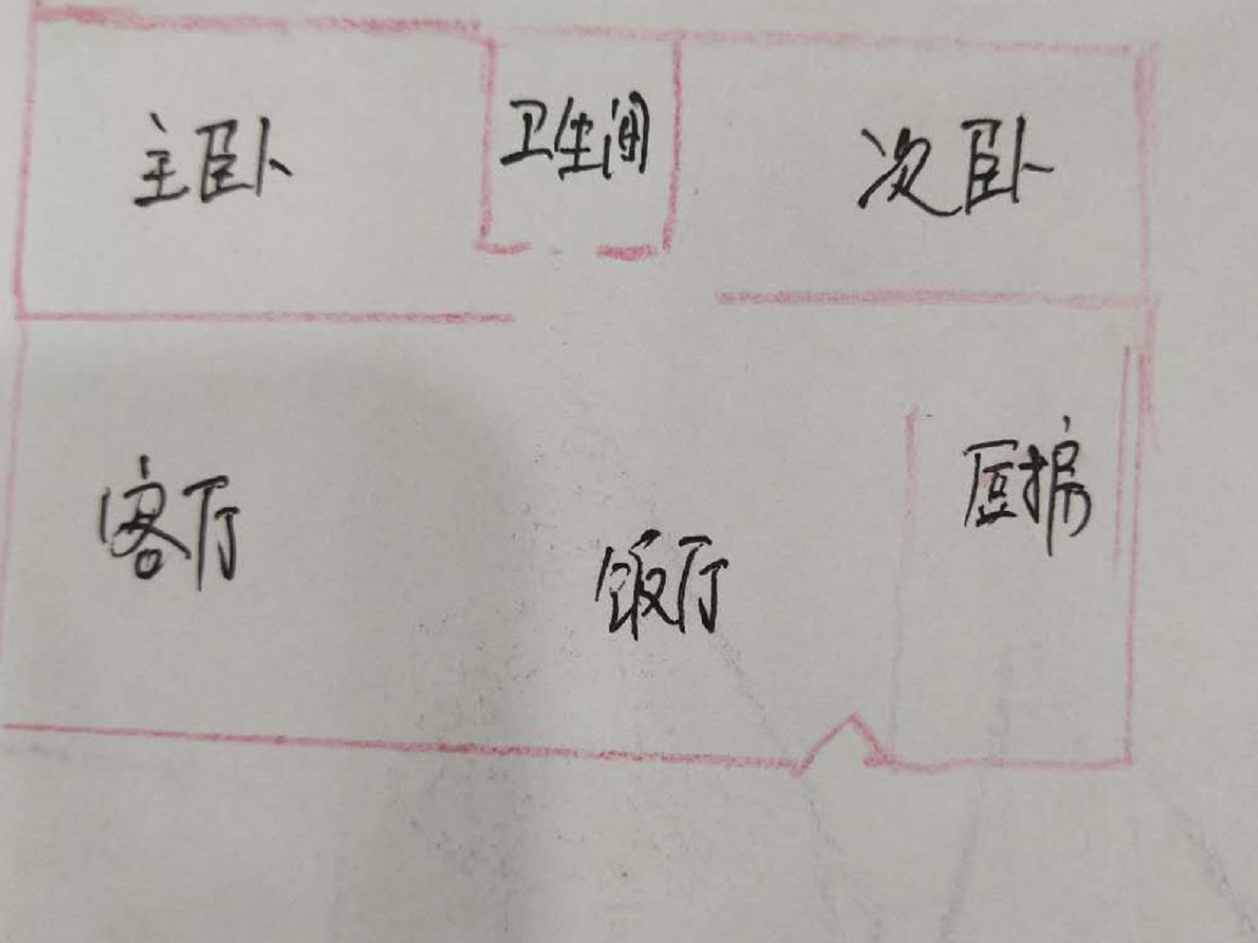 绵阳花园片区 花园小区（涪城）两房69万 绵阳二手房