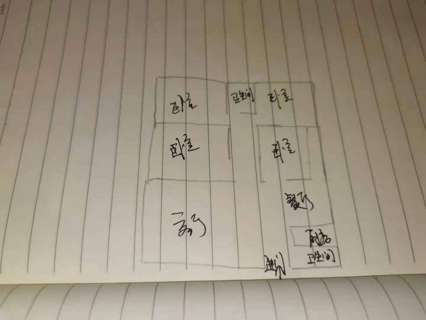绵阳涪城区花园小区（涪城）4房1500元/月 绵阳租房