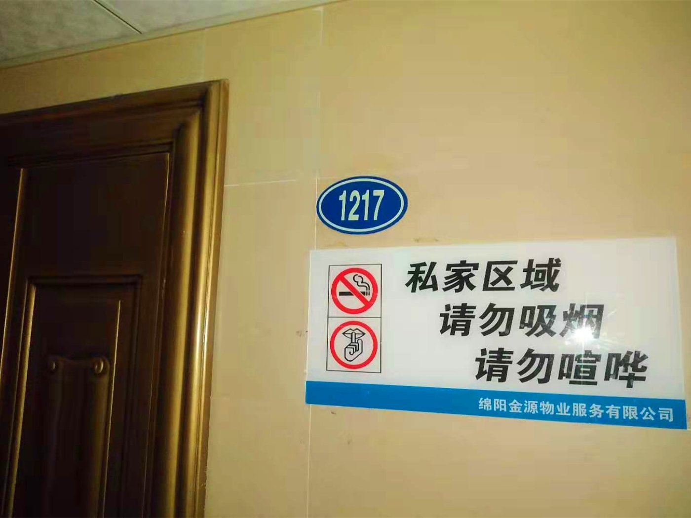 绵阳市中心片区 金三角大厦一房36万 绵阳二手房