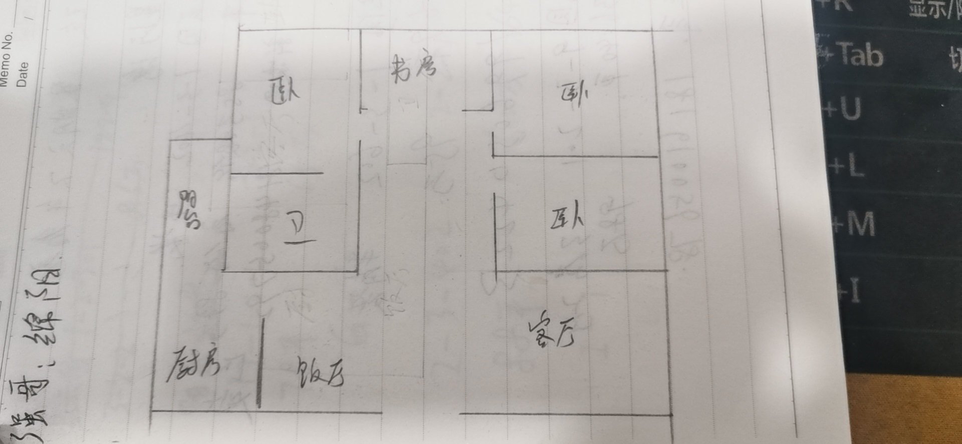 绵阳高水片区 三汇绿湾春四房89万 绵阳二手房