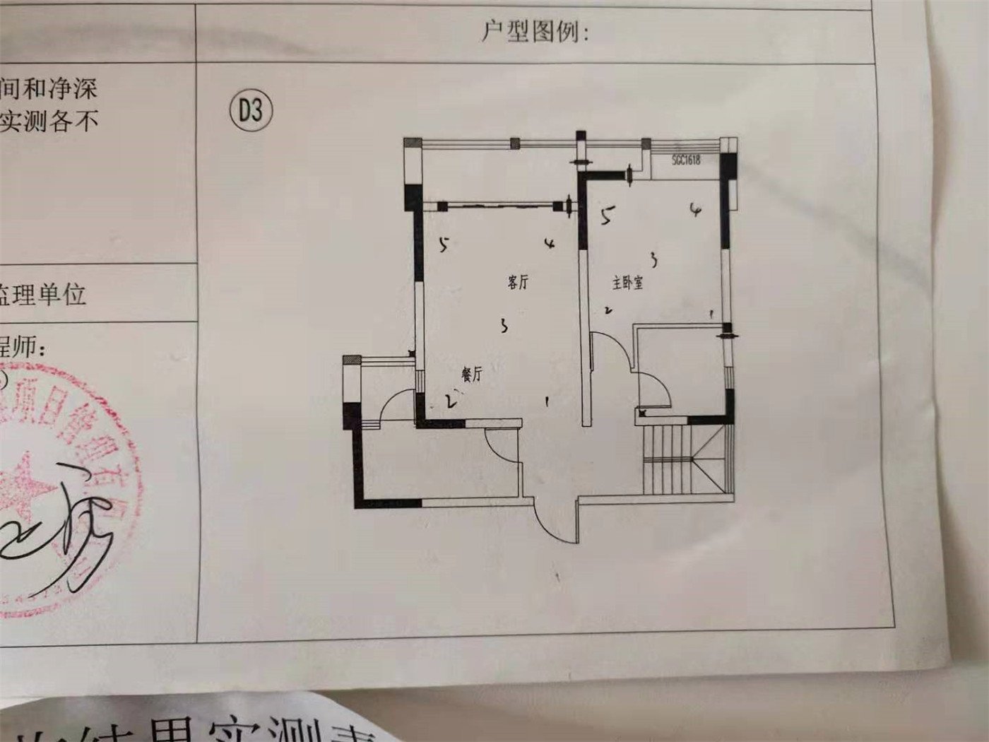 绵阳普明片区 布鲁斯三期海德庄园三房100万 绵阳二手房