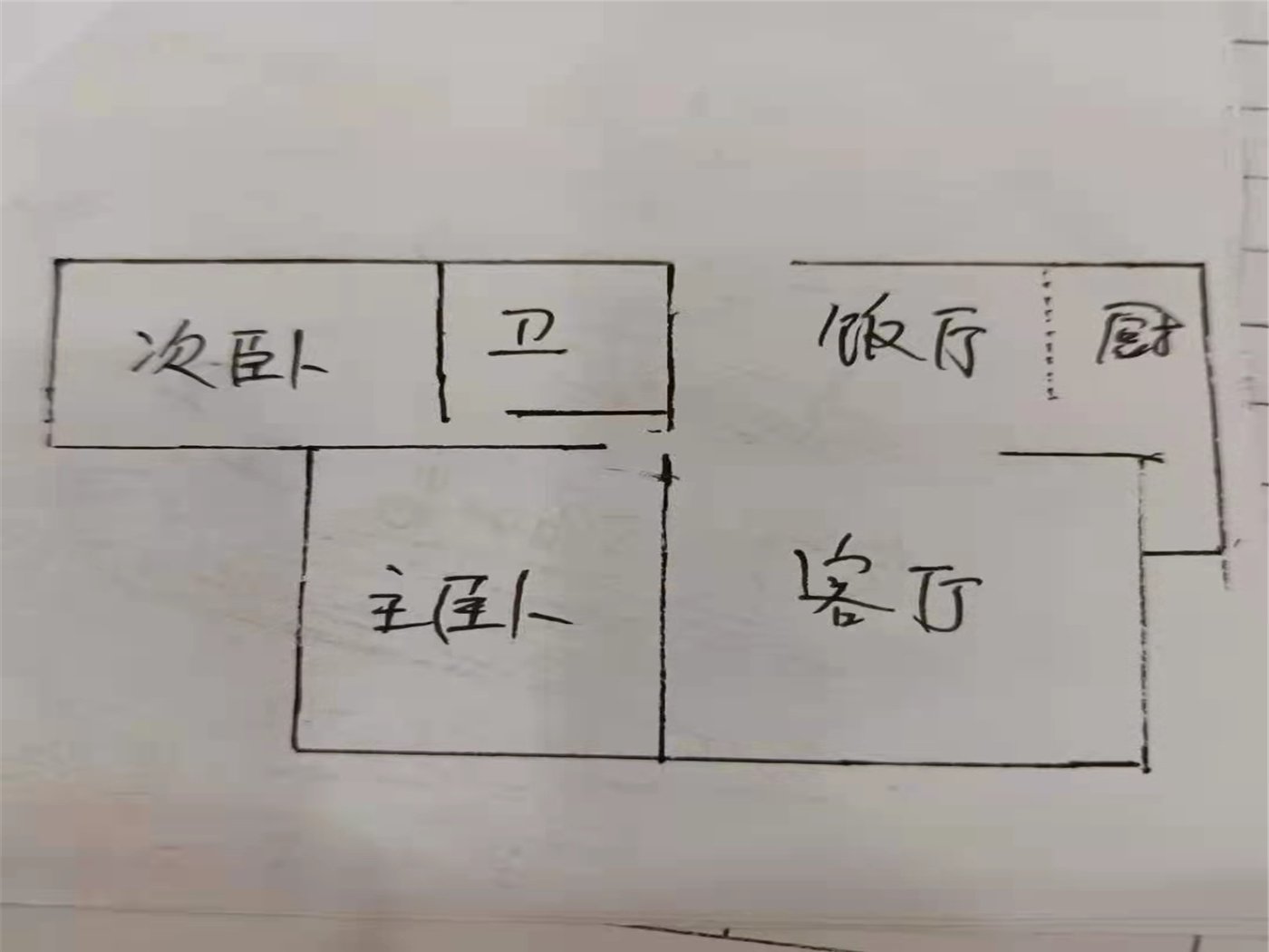 绵阳花园片区 蓝澳岛两房61万 绵阳二手房