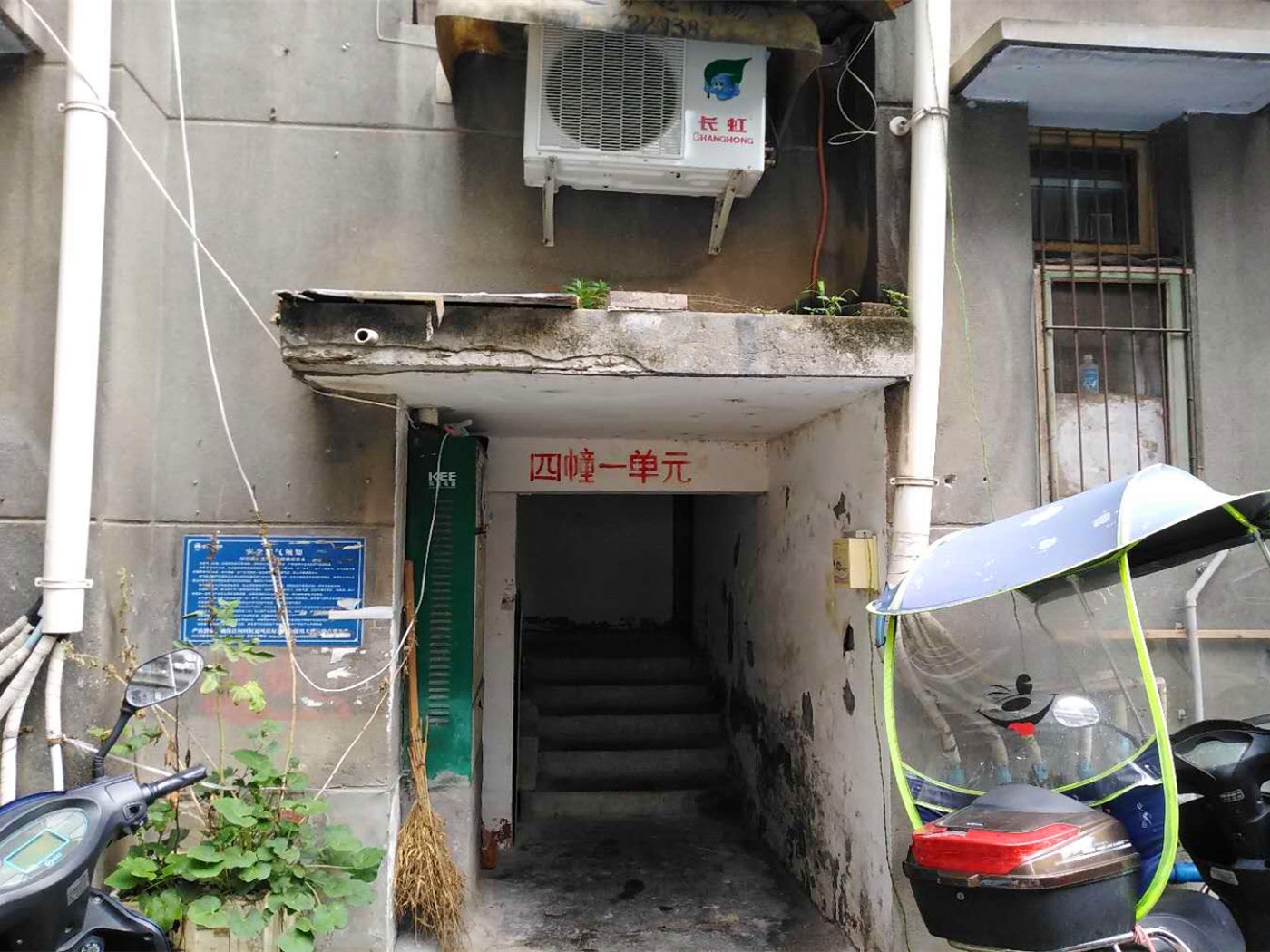 绵阳御营坝片区 针织厂生活区两房48.8万 绵阳二手房