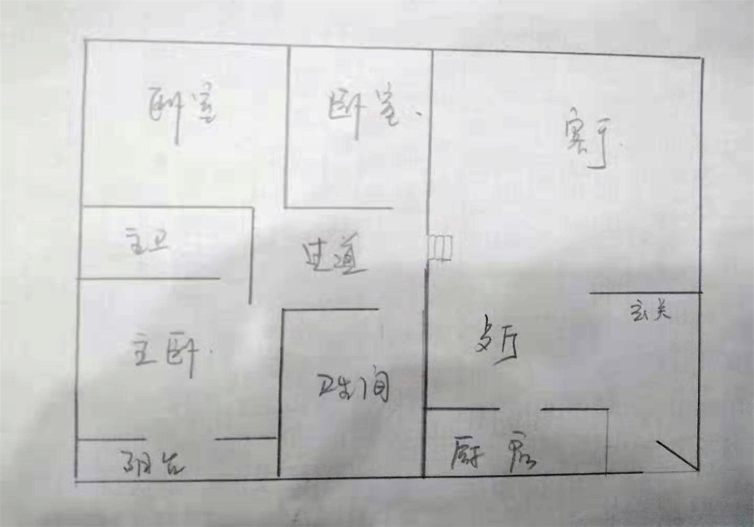 绵阳南河坝片区 千禧园B区三房96万 绵阳二手房