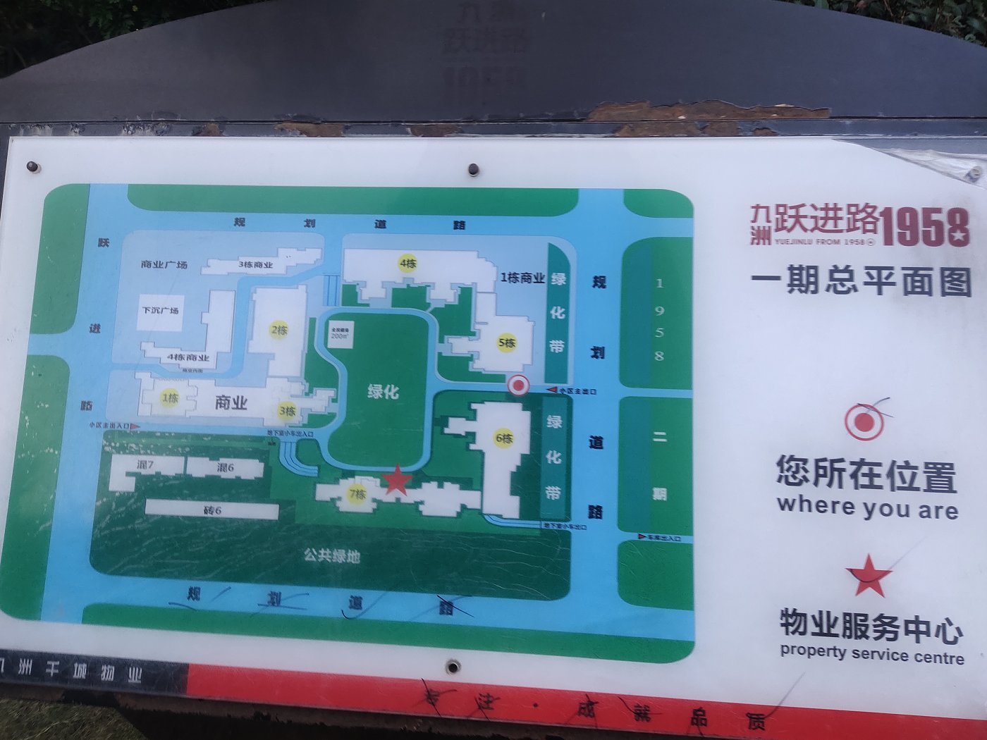 绵阳市中心片区 九洲跃进路1958一期两房2000元/月 绵阳租房