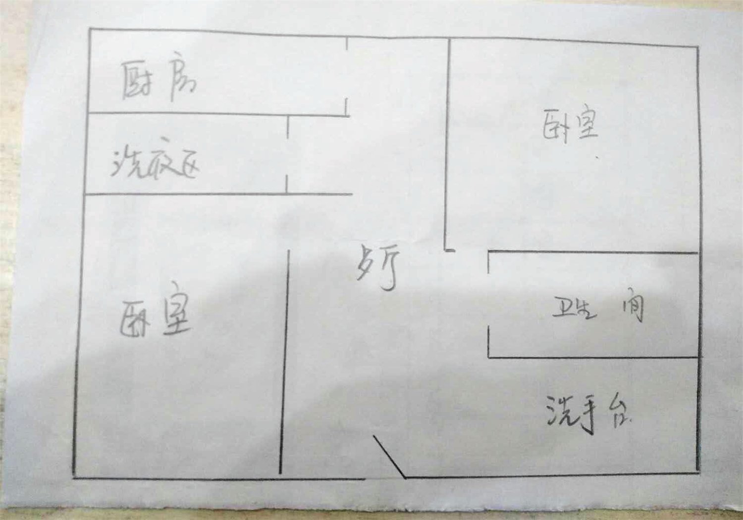 绵阳市中心片区 光明华都一房52万 绵阳二手房