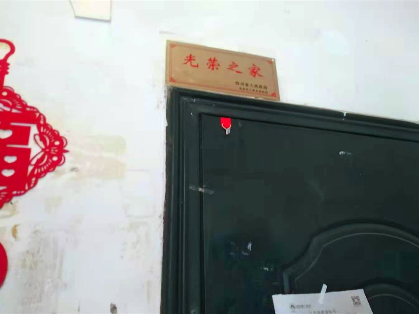 绵阳花园片区 栖霞苑两房68万 绵阳二手房