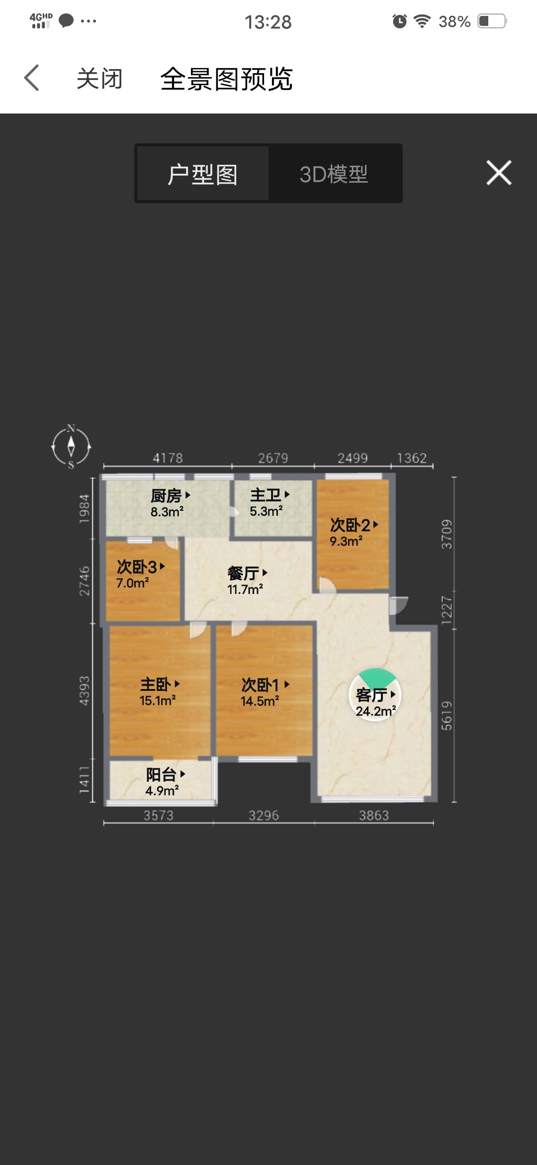 绵阳高水片区 军转小区三房76.8万 绵阳二手房
