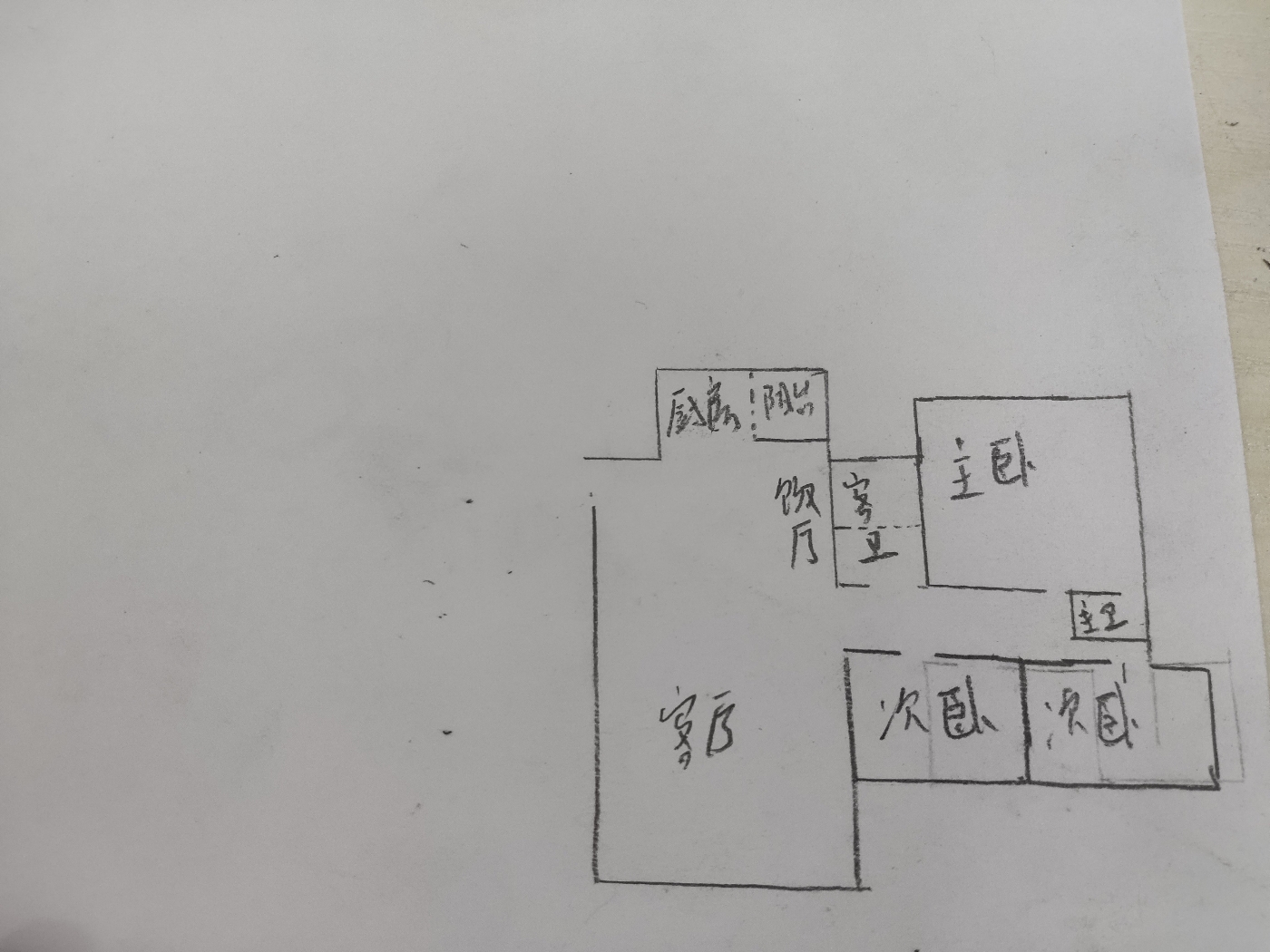 绵阳404片区 汇昌悦欣园三房85万 绵阳二手房