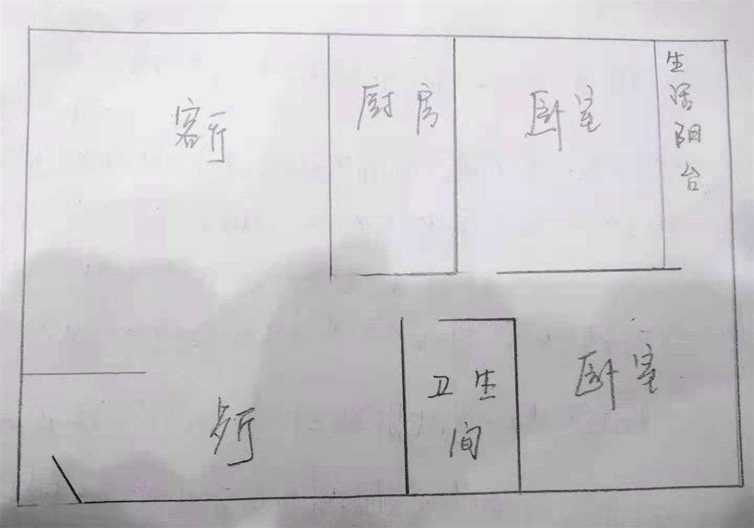 绵阳南河坝片区 南郡公寓两房82万 绵阳二手房