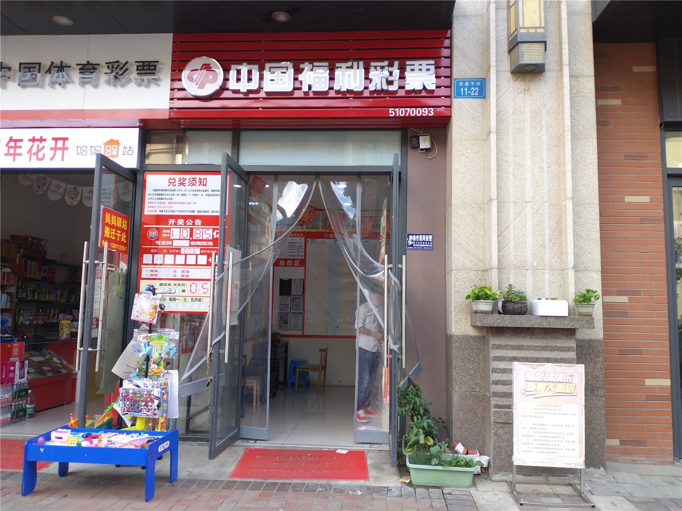绵阳塘汛片区 万达CBD商铺一房125万 绵阳二手房