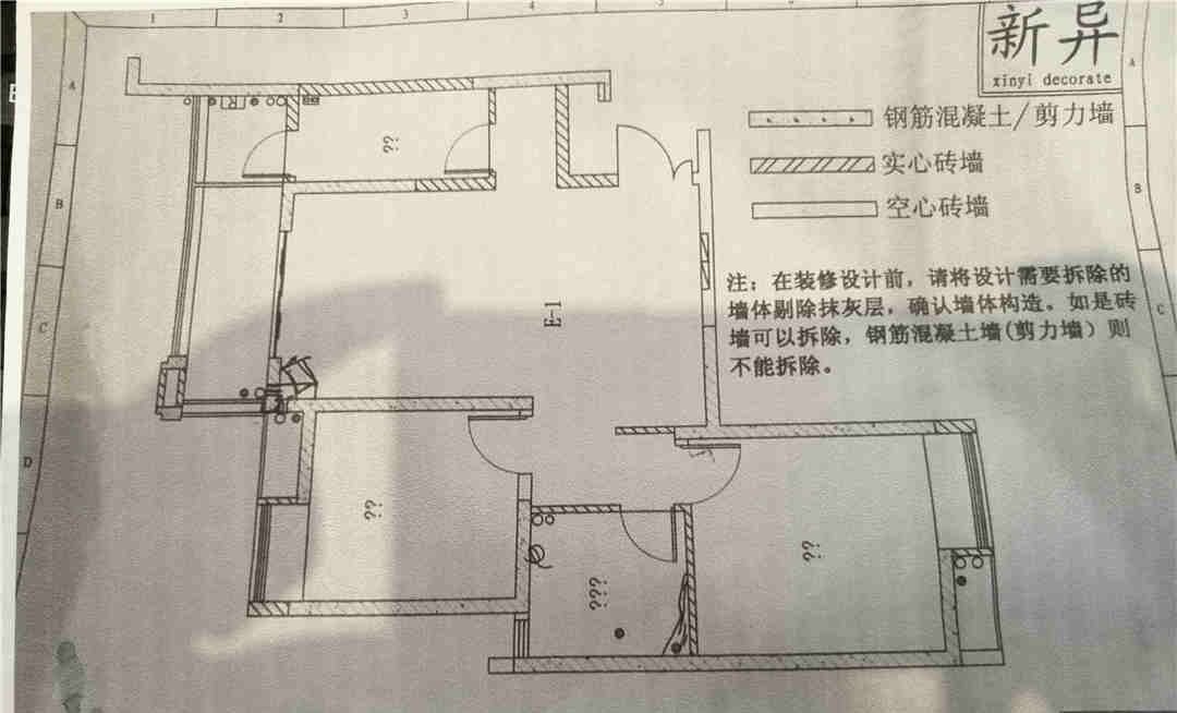 绵阳塘汛片区 万达华府两房80万 绵阳二手房