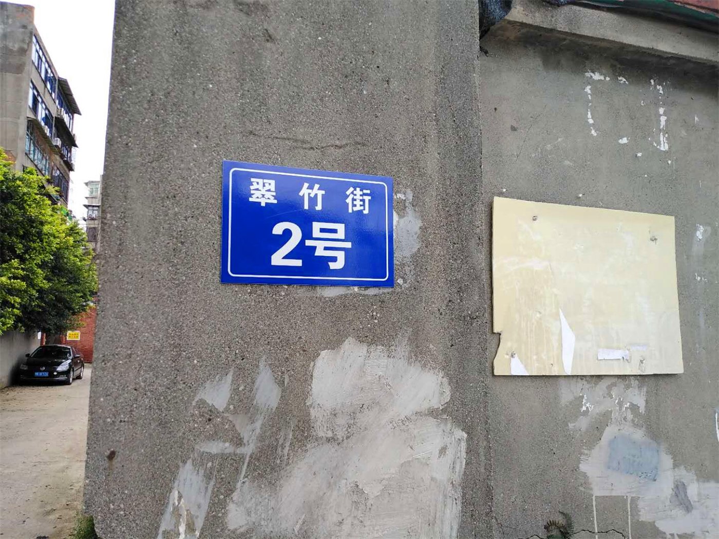 绵阳花园片区 畜牧局单位房（涪城）三房64.8万 绵阳二手房