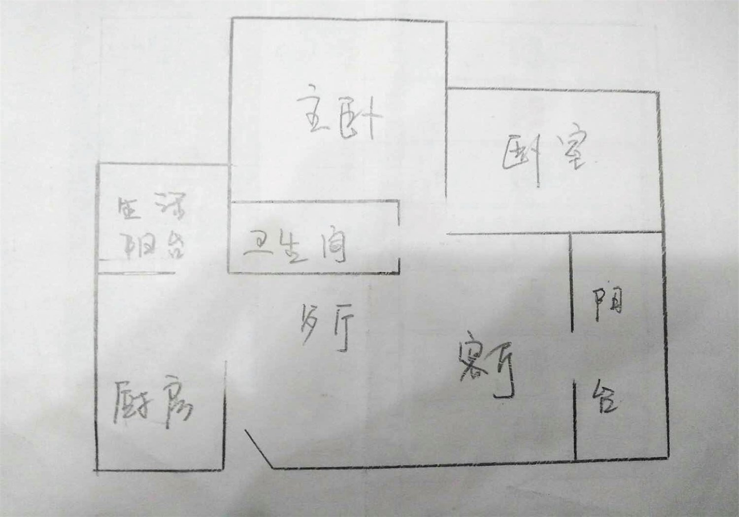 绵阳五里堆片区 兴发家园五期两房79.5万 绵阳二手房