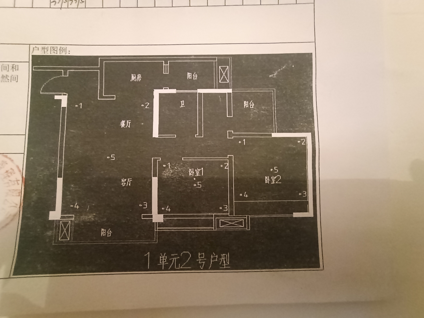 绵阳市中心片区 长虹国际城四期三房136万 绵阳二手房