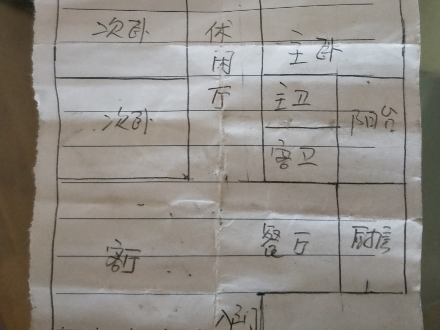 绵阳高水片区 三汇绿湾春三房85万 绵阳二手房