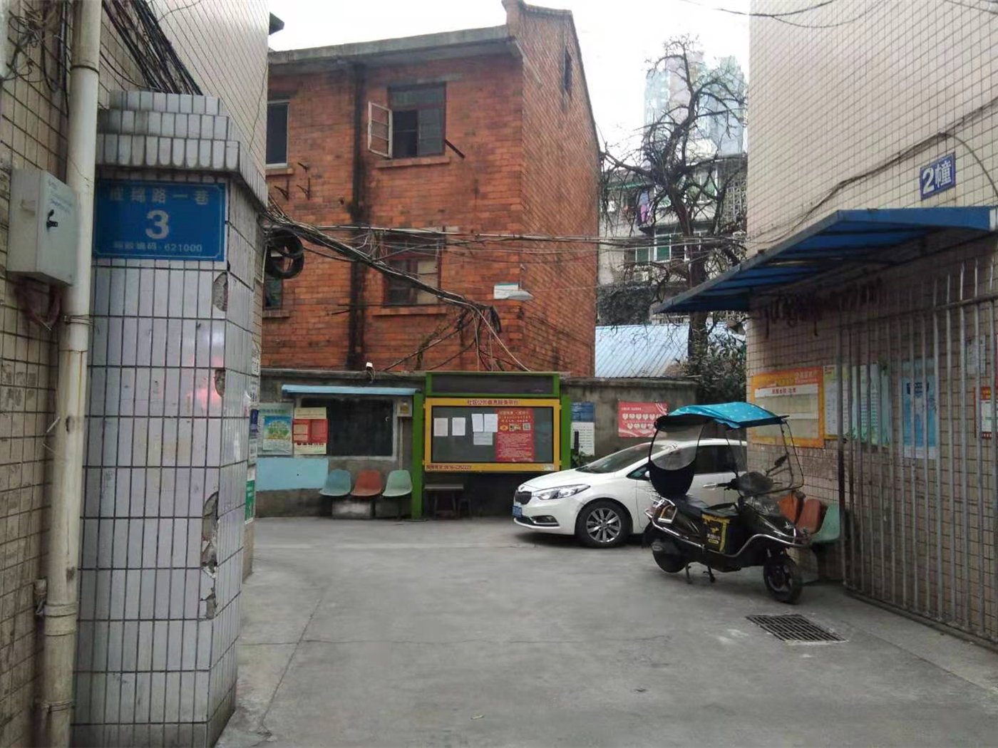 绵阳市中心片区 成绵路一巷3号院两房62万 绵阳二手房
