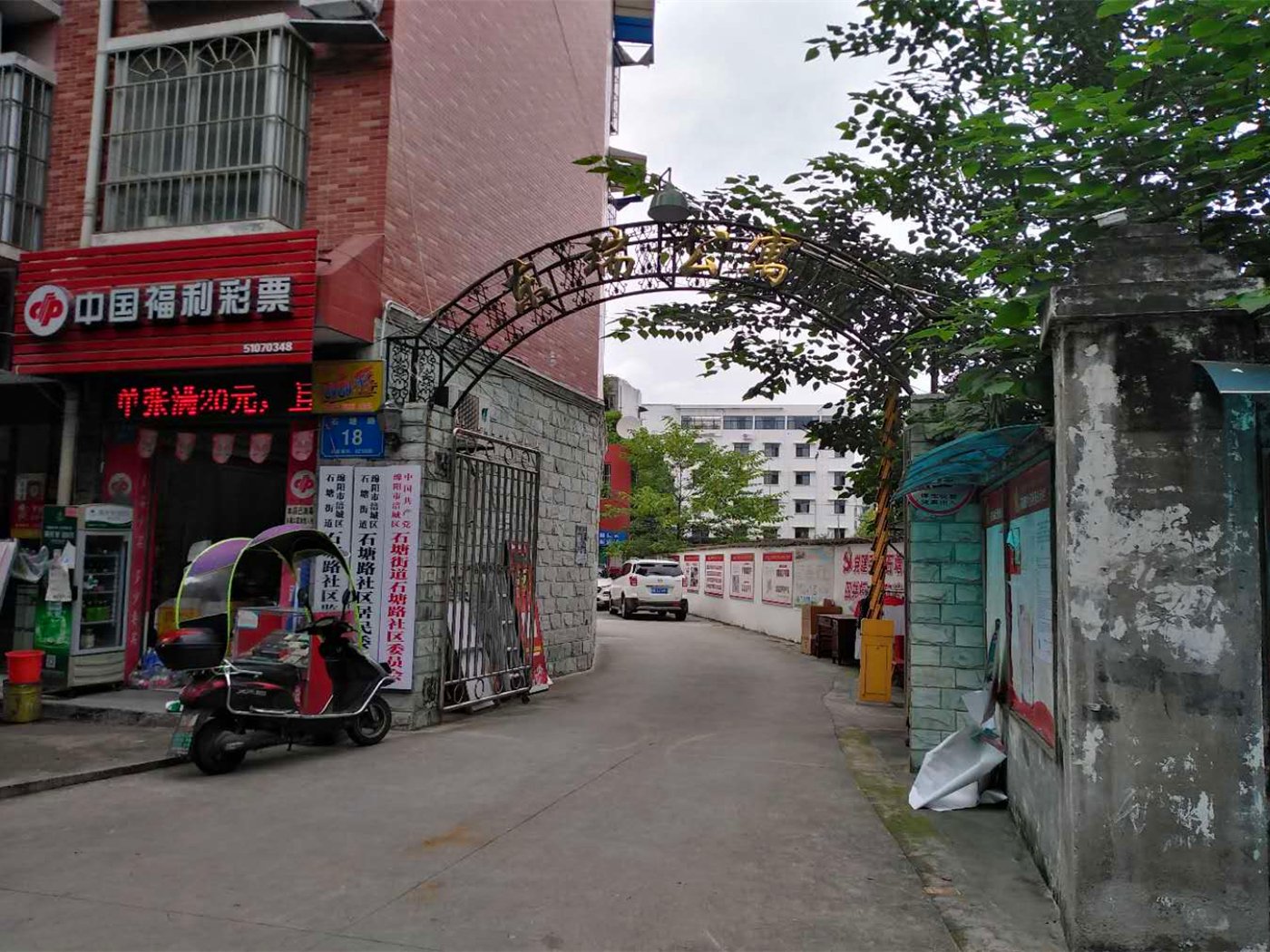 绵阳涪城区 东瑞公寓2房65万 绵阳二手房