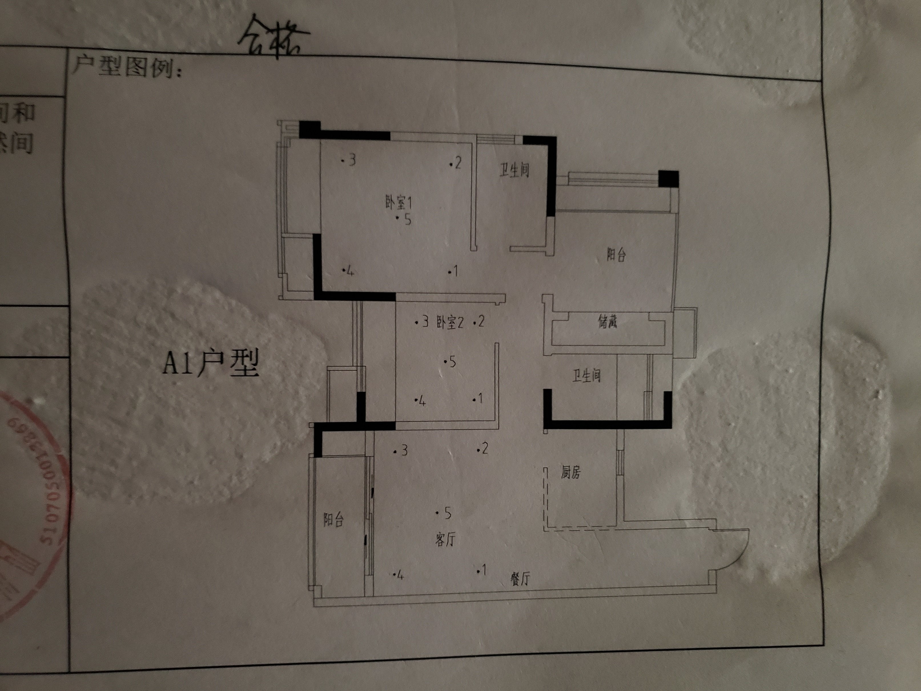 绵阳安州二区 宏辰·桃花源三房88万 绵阳二手房
